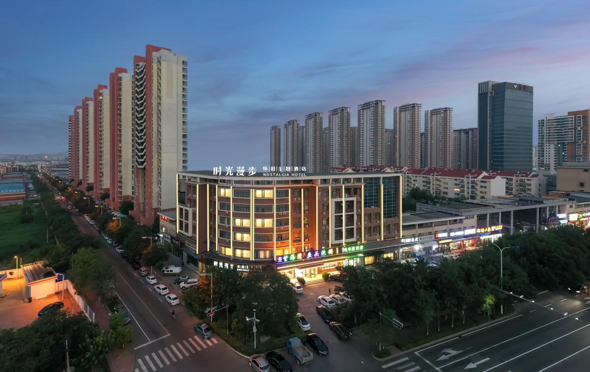 Nostalgia Hotel Near Tianjin Polar Ocean Word- Tianjin Fonte Joy World, 10 Minutes Drive Away From Tianjin Tanggu High-Speed Railway Station, Free Ice-Cream, Mineral Water, Snacks And Laundry Service, English Communication Well エクステリア 写真