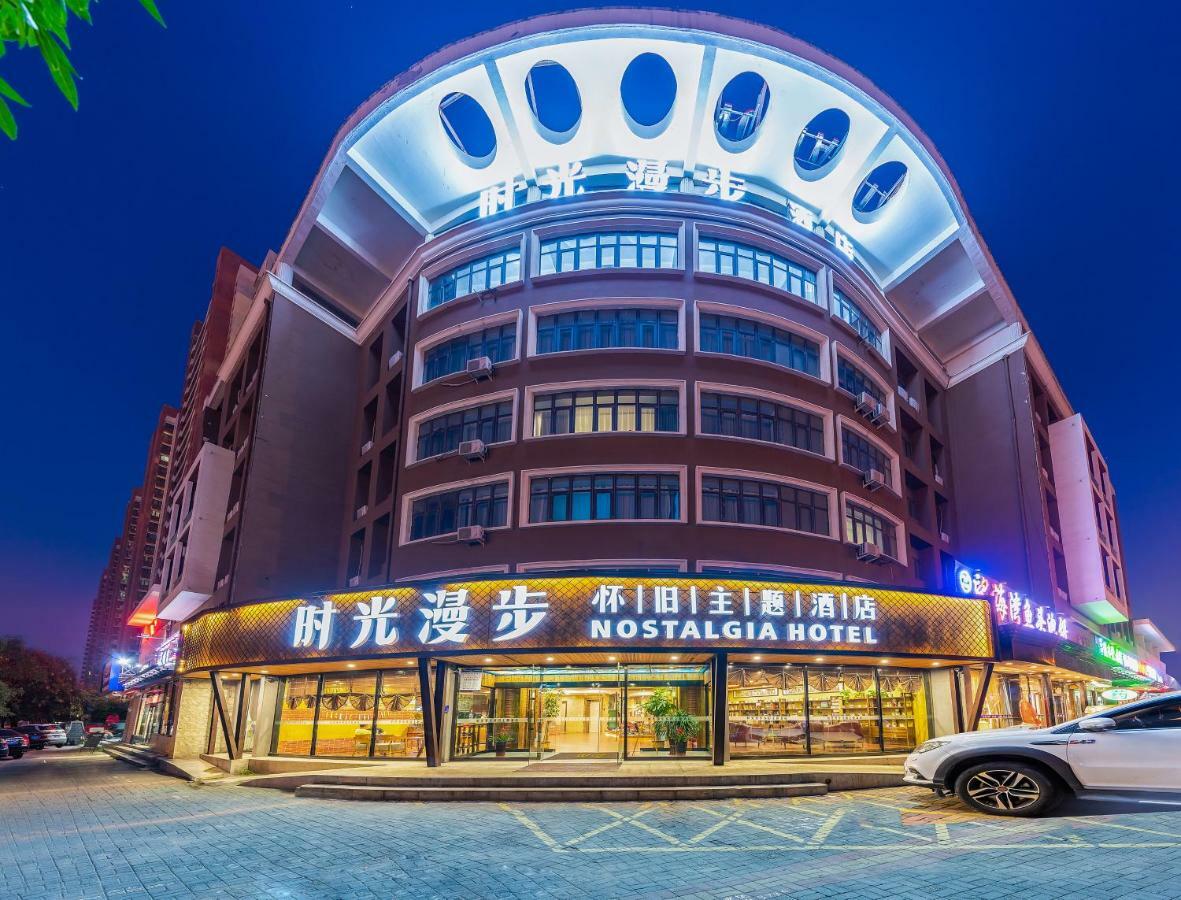 Nostalgia Hotel Near Tianjin Polar Ocean Word- Tianjin Fonte Joy World, 10 Minutes Drive Away From Tianjin Tanggu High-Speed Railway Station, Free Ice-Cream, Mineral Water, Snacks And Laundry Service, English Communication Well エクステリア 写真