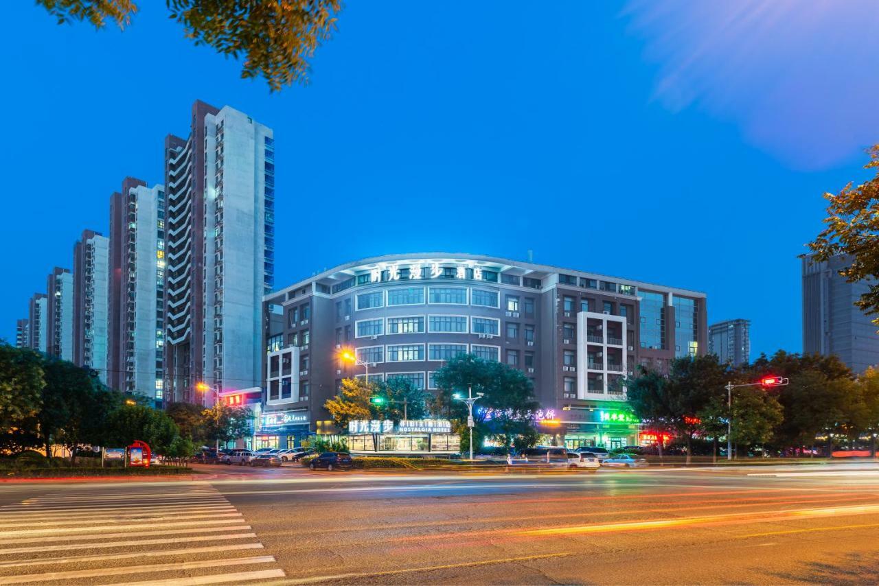 Nostalgia Hotel Near Tianjin Polar Ocean Word- Tianjin Fonte Joy World, 10 Minutes Drive Away From Tianjin Tanggu High-Speed Railway Station, Free Ice-Cream, Mineral Water, Snacks And Laundry Service, English Communication Well エクステリア 写真