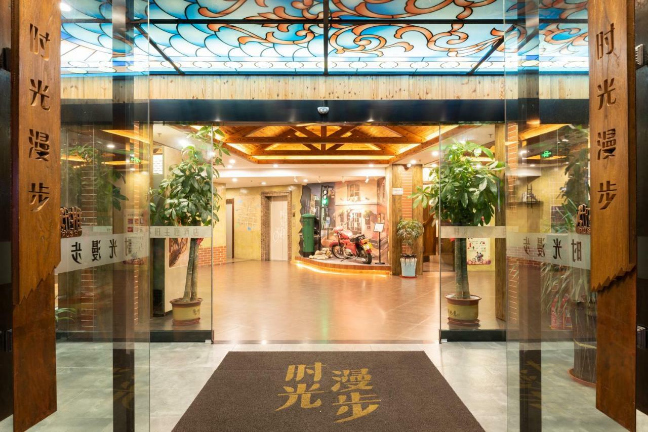 Nostalgia Hotel Near Tianjin Polar Ocean Word- Tianjin Fonte Joy World, 10 Minutes Drive Away From Tianjin Tanggu High-Speed Railway Station, Free Ice-Cream, Mineral Water, Snacks And Laundry Service, English Communication Well エクステリア 写真